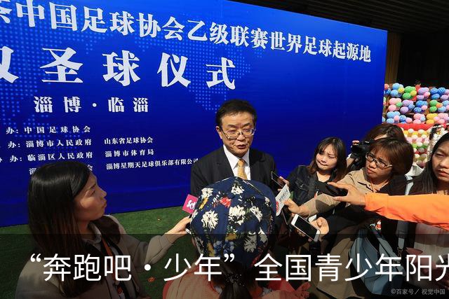 “奔跑吧·少年”全国青少年阳光体育大会将在郑州举办