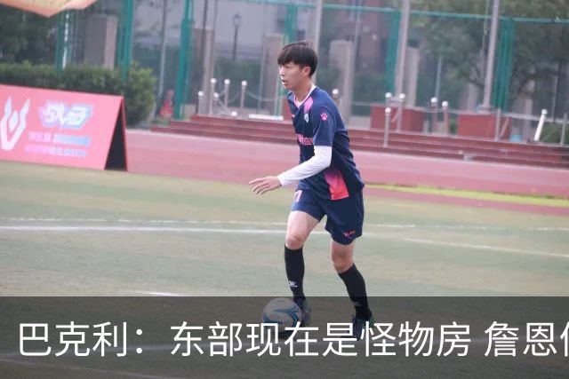 巴克利：东部现在是怪物房 詹恩仍需打出高水平且健康才能夺冠