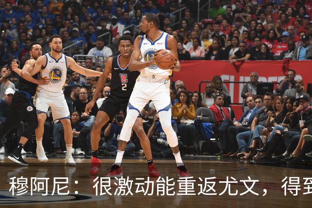 穆阿尼：很激动能重返尤文，得到斯帕莱蒂认可令我深感荣幸